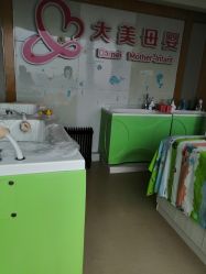 -大美母婴月子专护中心(紫峰店)