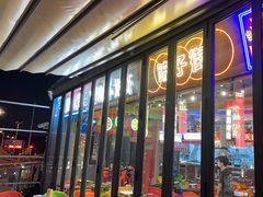 -纪录片《人生一串》体验店(静安店)