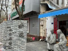 -赤坎老街
