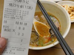 -合记烩面(人民路店)