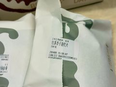 -LANLIZI BAKERY(COSMO店)
