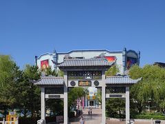 -沈阳方特欢乐世界