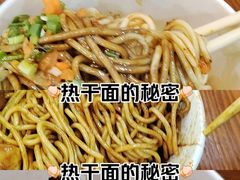 -蔡林记(昙华林泛悦汇店)
