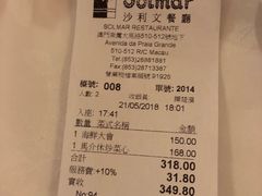 账单-沙利文餐厅(南湾街店)