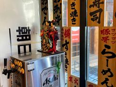 -雷屋日式料理(沈安小区店)
