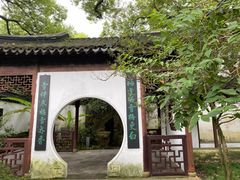 -上海醉白池公园