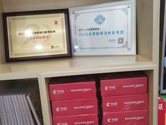 -七田真早期教育(荟聚中心)
