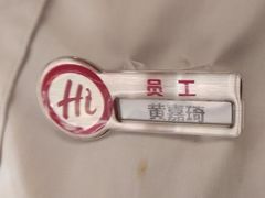 -海底捞火锅(翔龙天地广场店)