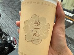 -张一元(前门店)