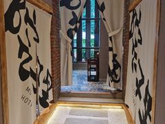 -墨居上隐·院子里火锅(峨眉店)