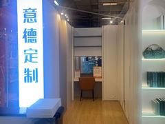 -百安居装修建材卖场(泰然店)