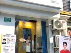 -方快-照相馆(海阳路店)
