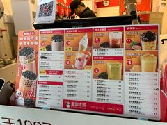 菜单-蜜雪冰城(南关正街店)