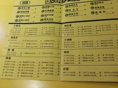 -望京小腰(北京总店)