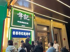 -牛街清顺斋小吃(牛街东里小区一区店)