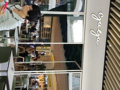 -gaga(深圳福田星河COCO Park店)