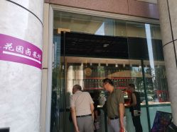-新城花园酒店·宴会厅