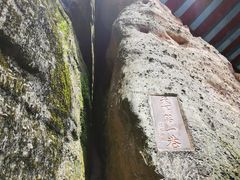 -崀山风景名胜区