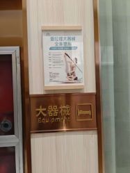 -奥本瑜伽·普拉提