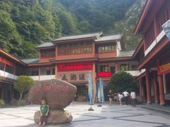 -太湖源风景区