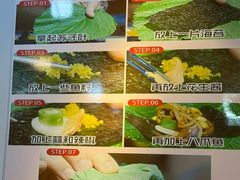 -红辣椒八爪鱼特色韩国料理专门店(远景路旗舰店)