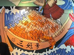 -三妹小龙虾·黄油蟹(华侨城总店)