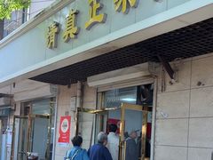 -正味斋锅巴菜(西北角店)