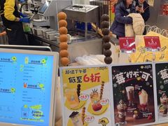 -快乐柠檬happylemon(日月光店)