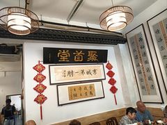 -聚首堂·特色小吃·肘子(什刹海德胜门店)