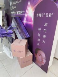 点击看大图 -至简医疗美容·医生集团