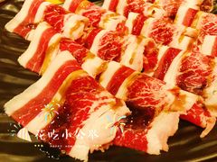 -伊茉家的烤肉店(勒泰中心店)