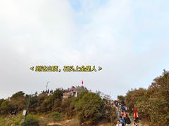 -梧桐山风景名胜区