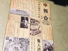-谜·沉浸侦探剧本杀推理馆(静安店)