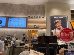 -PAPER STONE BAKERY(天汇广场店)