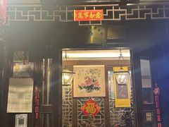 -樟树底(胜利河美食街店)
