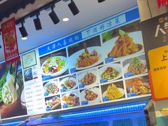 -渔家风味·鲅鱼水饺·央视展播·海鲜天津菜(开发区店)