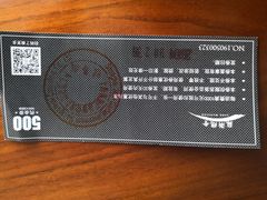 -苏浙总会(国金中心店)