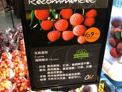 -Olé精品超市(广州太古汇店)