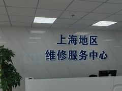 -微软surface平板笔记本电脑售后维修服务中心(虹口店)