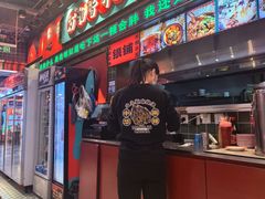 -文立新麻辣烫(合生汇21街区店)