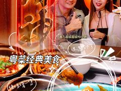 -啫神·广州地标美食(北京路店)