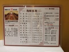 菜单-稻香酒家·34年老字号·港式粤菜(汉街店)