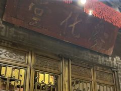 -南京大牌档(济南万象城店)