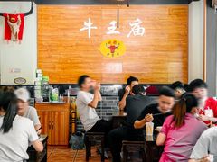 -牛王庙(龙华花园店)