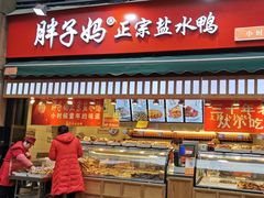 门面-八一好吃街·高品美食广场