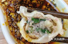 Scallion Beef Dumplings