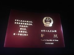 座椅-CGV影城(新都心IMAX店)