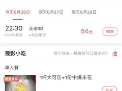 -上海金逸影城(静安大悦城店（原新恒星影城）)