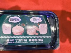 -亚马逊蒸汽活海鲜自助(长宁来福士店)