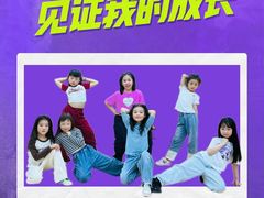 -第壹街舞(西城天街店)